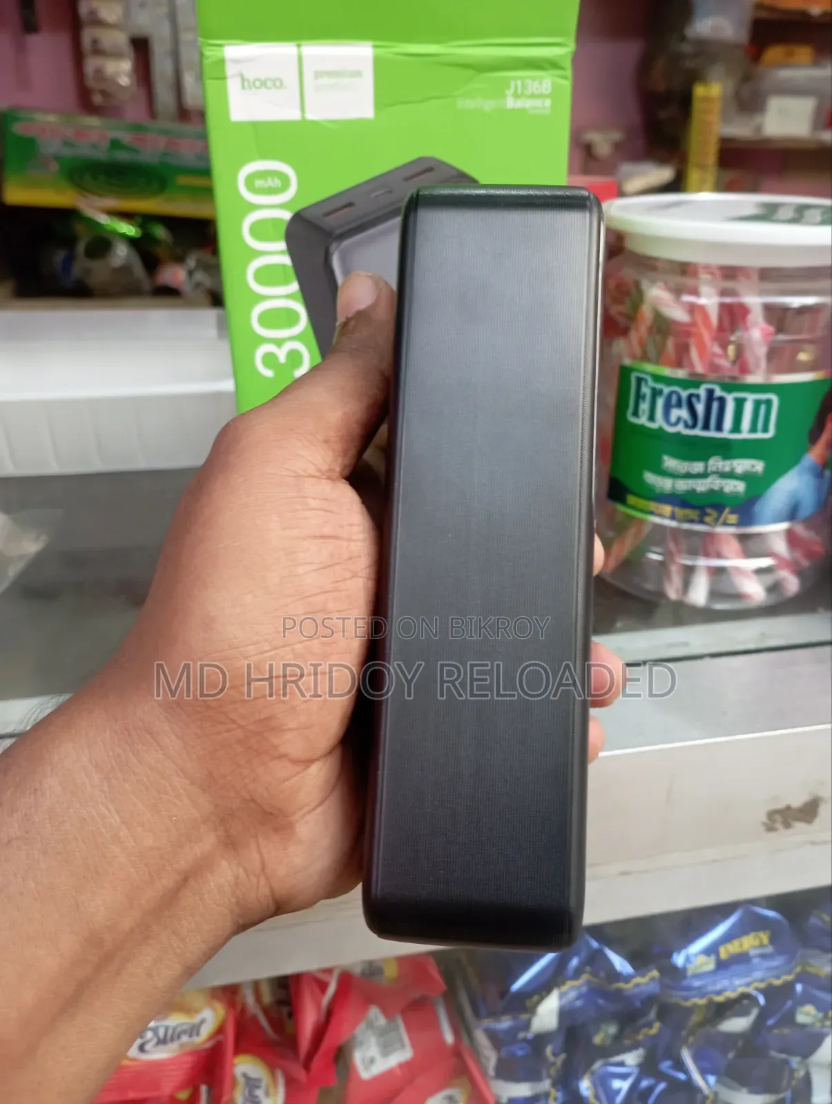 হোকো পাওয়ার ব্যাংক