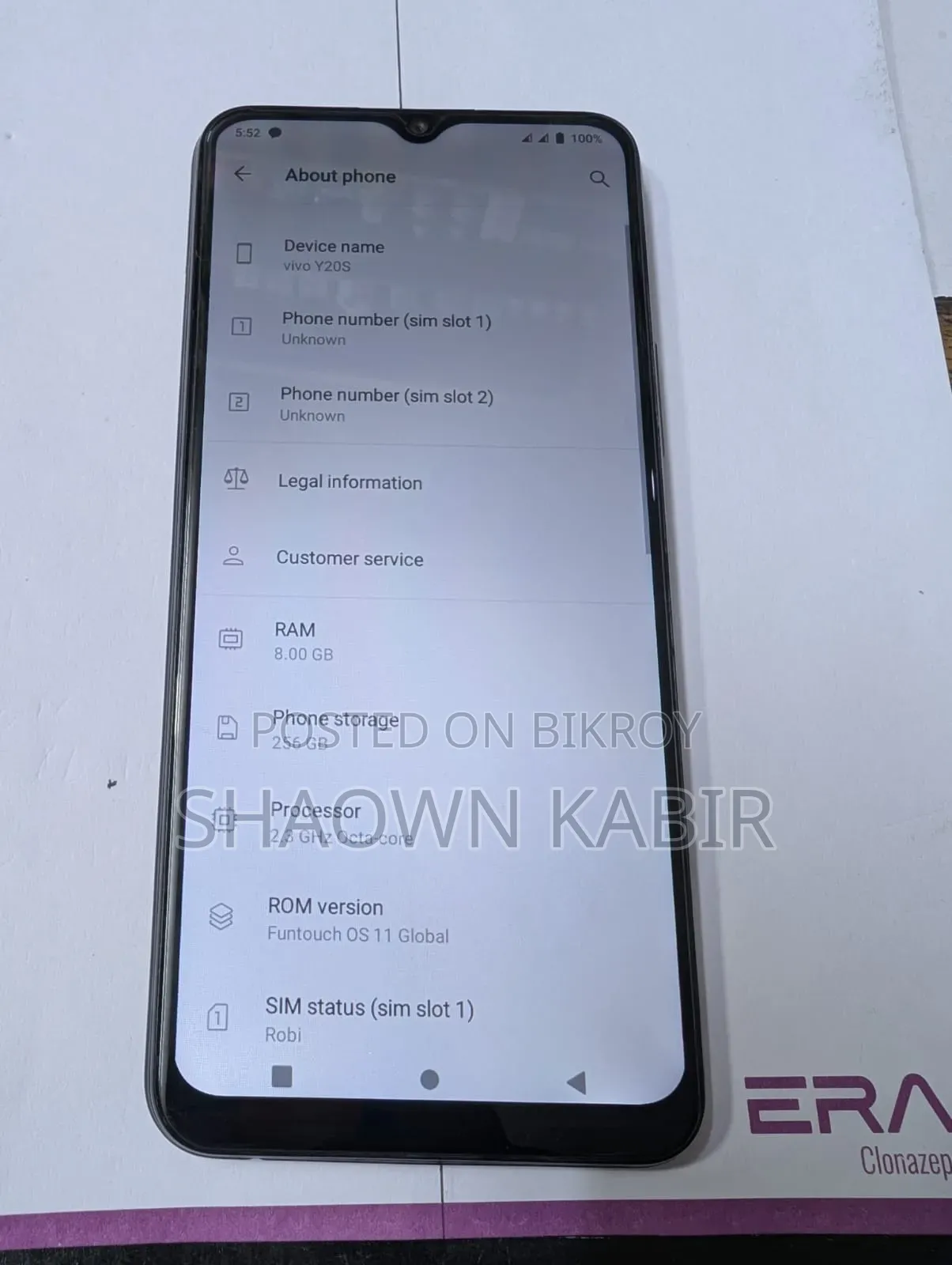 ভিভো ওয়াই২০এস ১২৮ জিবি ব্লু