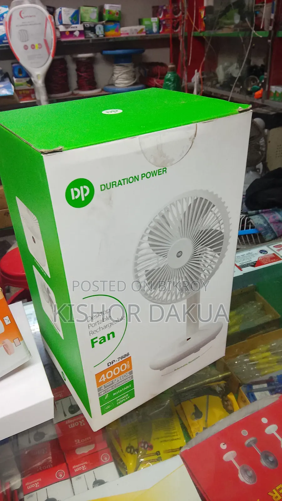 ডেস্কটপ পোর্টেবল রিচার্জেবল ফ্যান
