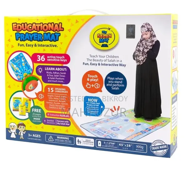 Interactive Digital Prayer Mat | Kids Salah Learning