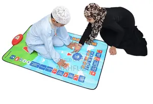 Interactive Digital Prayer Mat | Kids Salah Learning