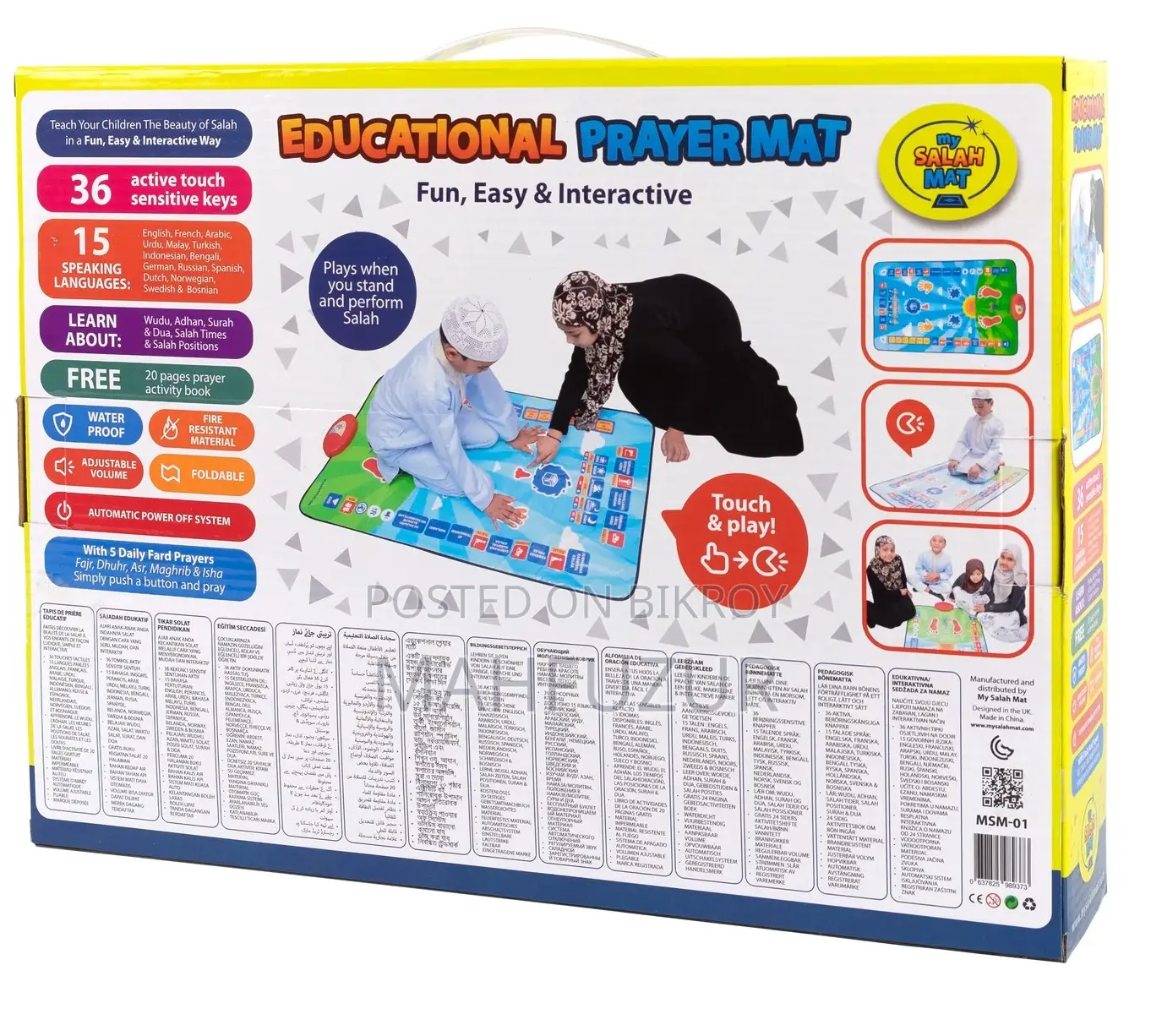 Interactive Digital Prayer Mat | Kids Salah Learning