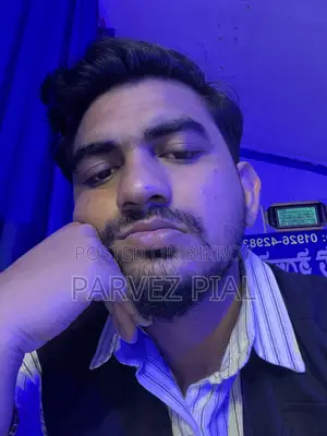 চাকরি খুঁজছি