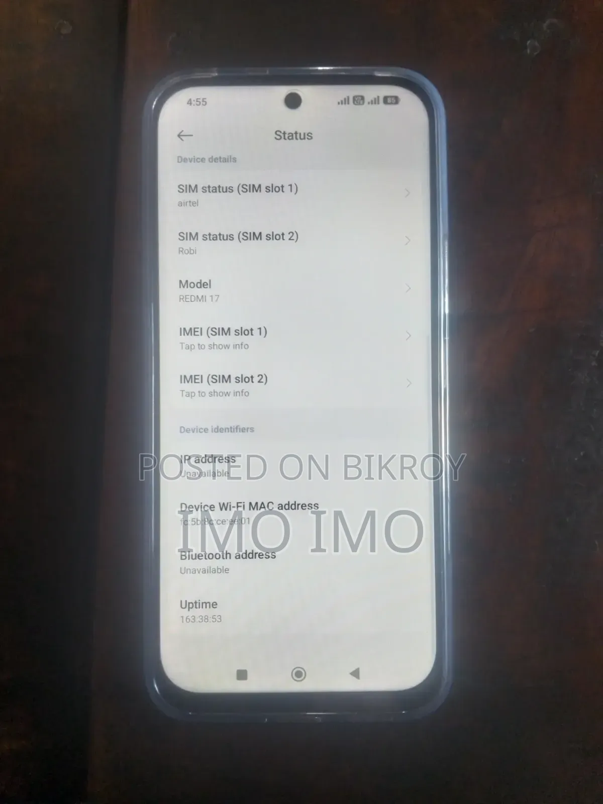 শাওমি রেডমি ১৭ ১২৮ জিবি নীল