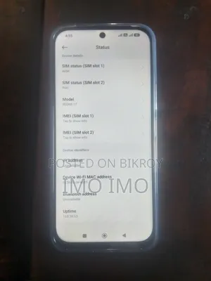 শাওমি রেডমি ১৭ ১২৮ জিবি নীল