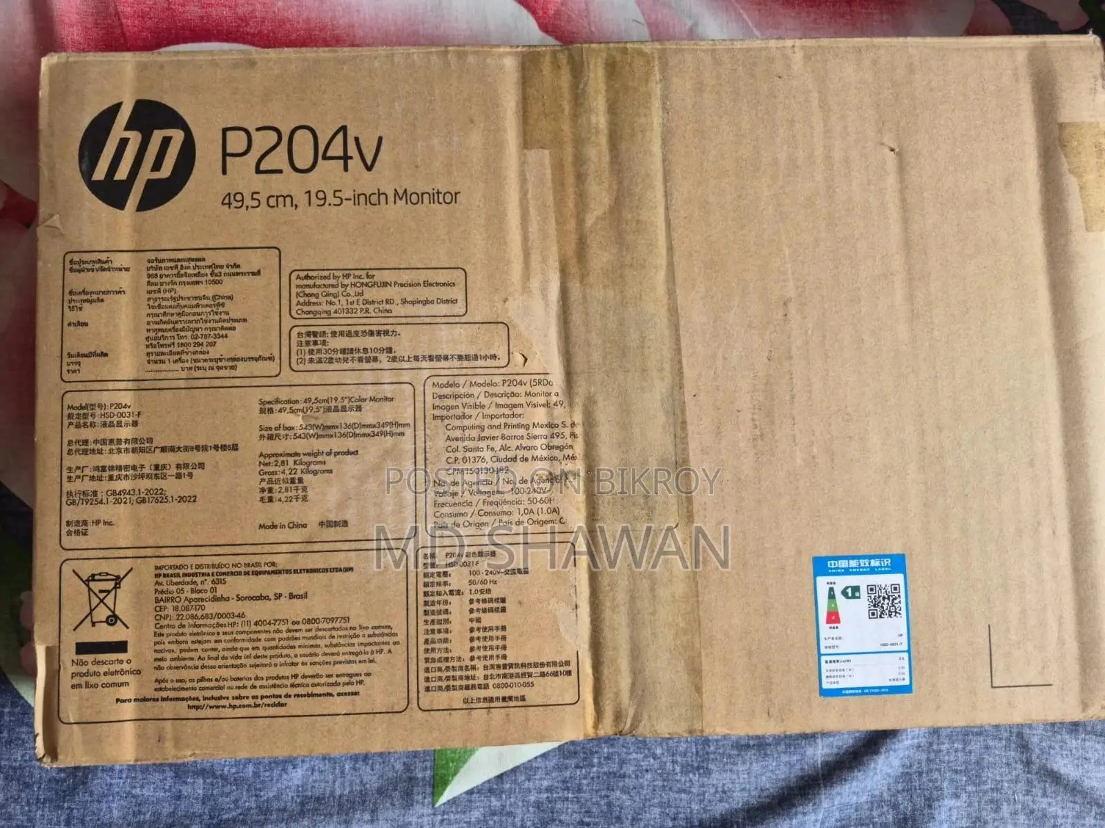 HP P204v 19.5 Inch Hd Led Monitor