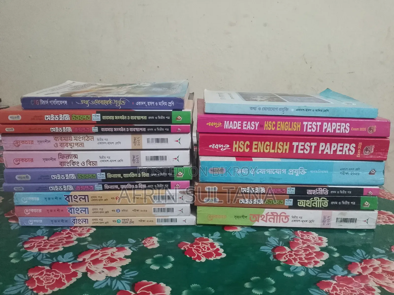 Intermediate 1st-2nd Year Guide Books