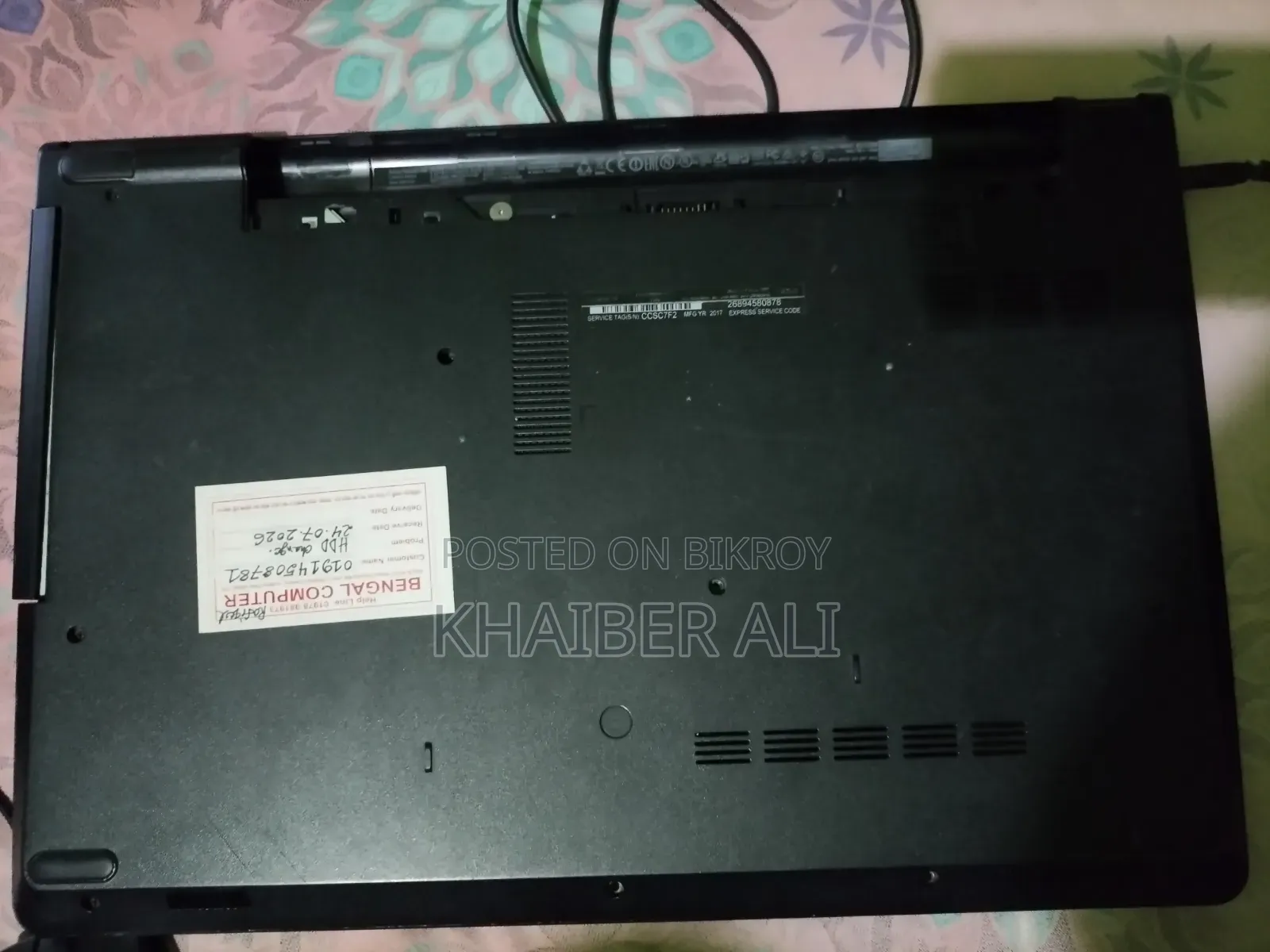 ল্যাপটপ ডেল ইন্সপায়রন ১৪ ৪জিবি ইন্টেল পেন্টিয়াম এইচডিডি ৫০০জিবি