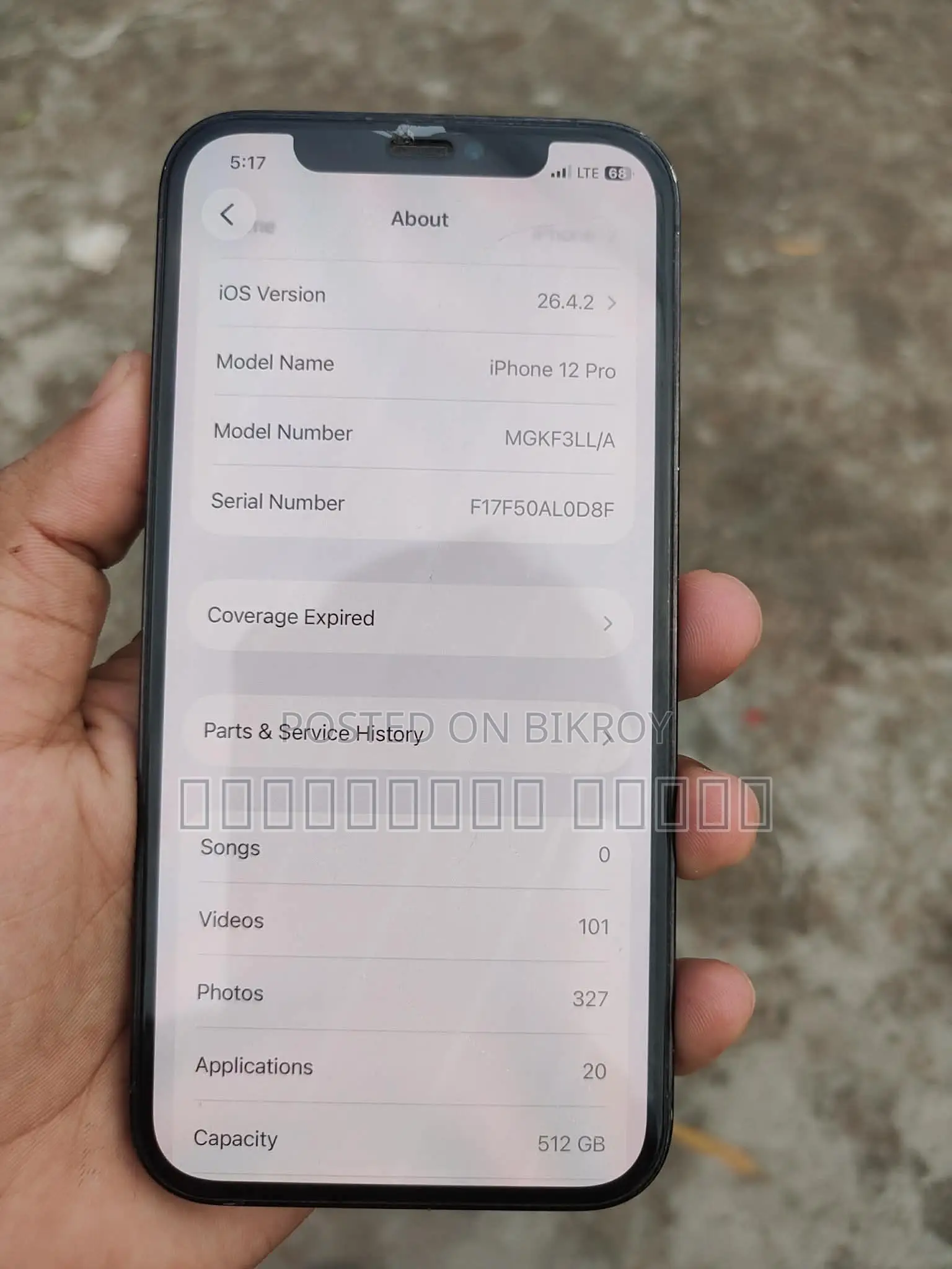 অ্যাপল আইফোন ১২ প্রো ৫১২ জিবি নীল