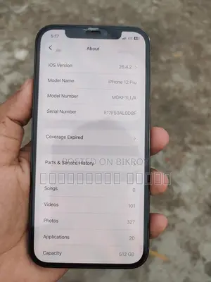 অ্যাপল আইফোন ১২ প্রো ৫১২ জিবি নীল