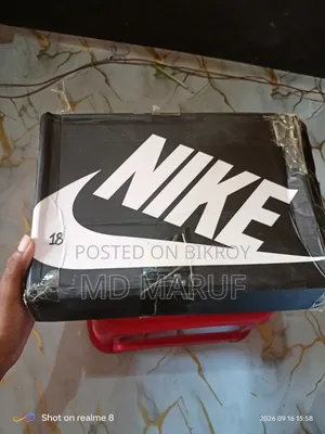 Nike Ambush
