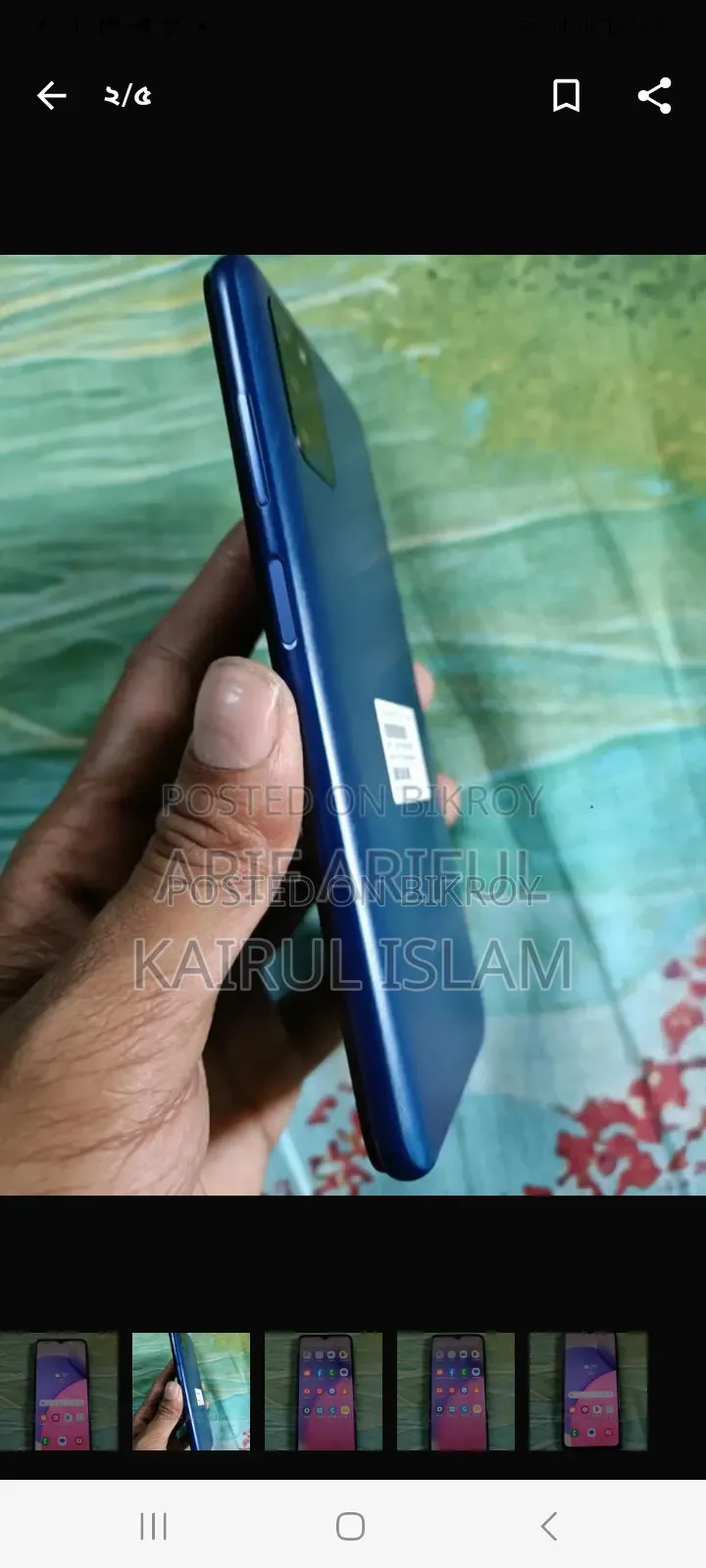 Samsung Galaxy A03s 64 GB Blue