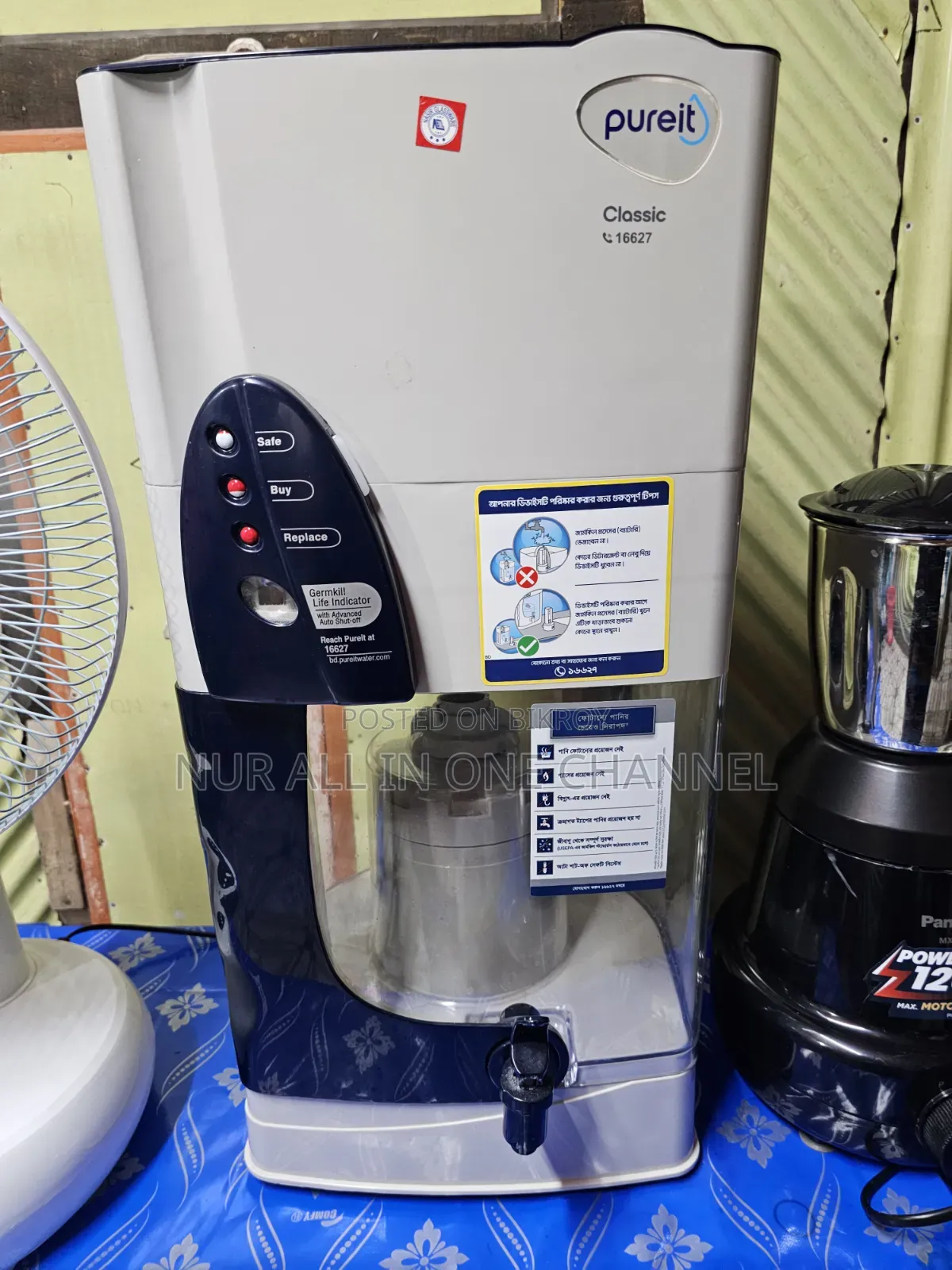 PUREIT Water Filter for Sale
