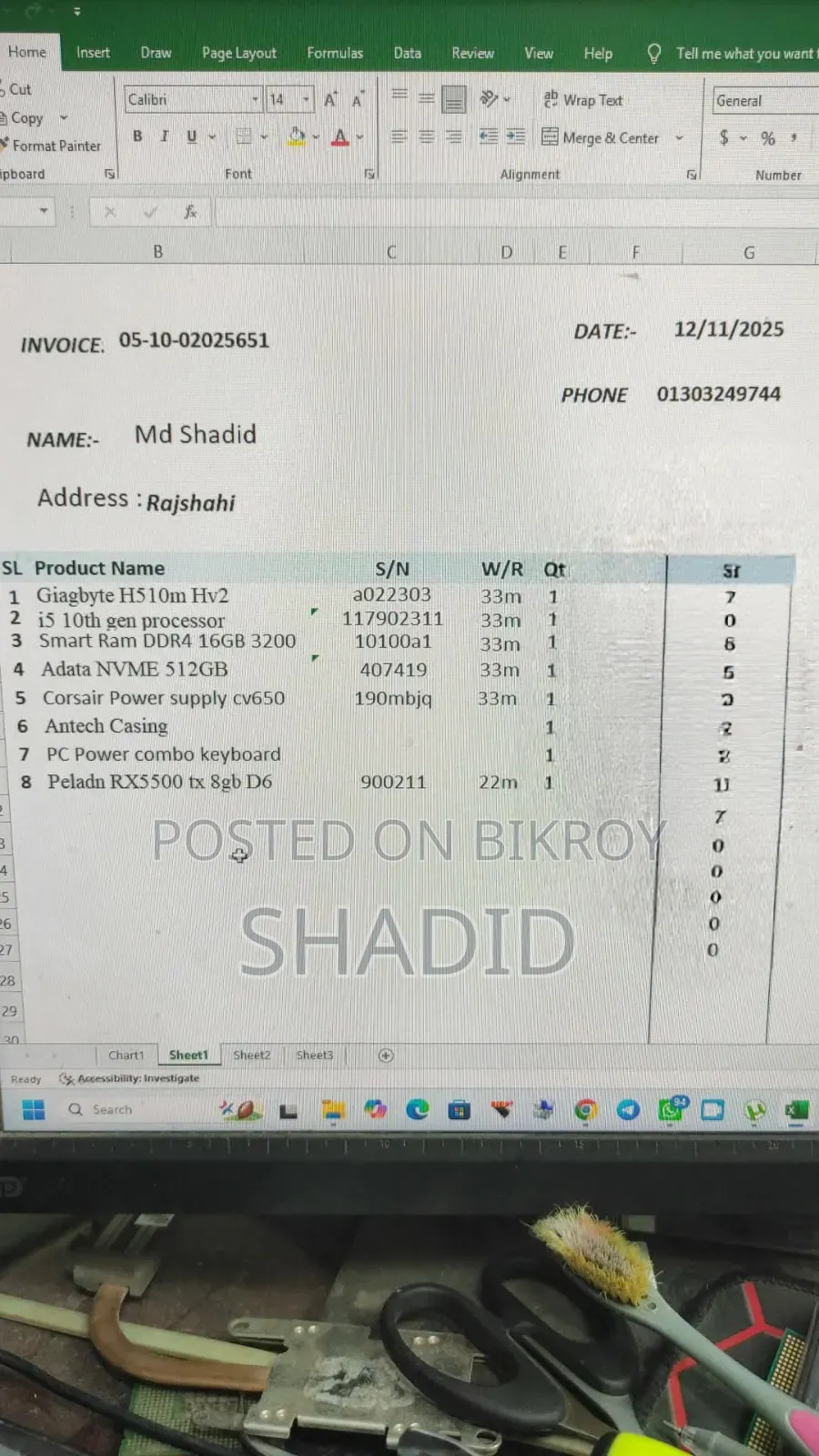 নতুন গিগাবাইট জিএ-এইচ১১০এমএসটিএক্স-এইচডি৩-জেডকে ১৬জিবি ইন্টেল কোর আই৫ এসএসডি ২৫৬জিবি