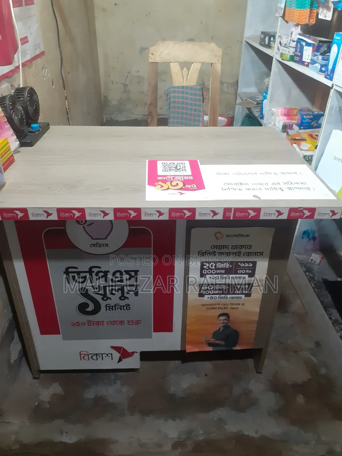 দোকানের রেক, টেবিল বিক্রি করা হবে