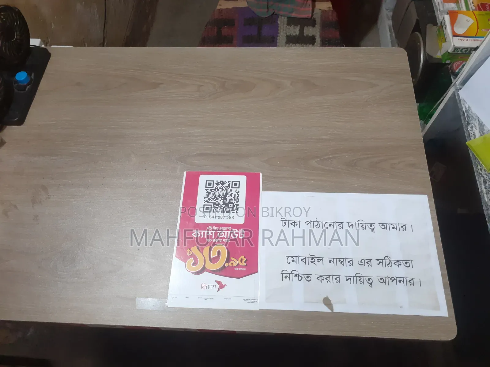 দোকানের রেক, টেবিল বিক্রি করা হবে