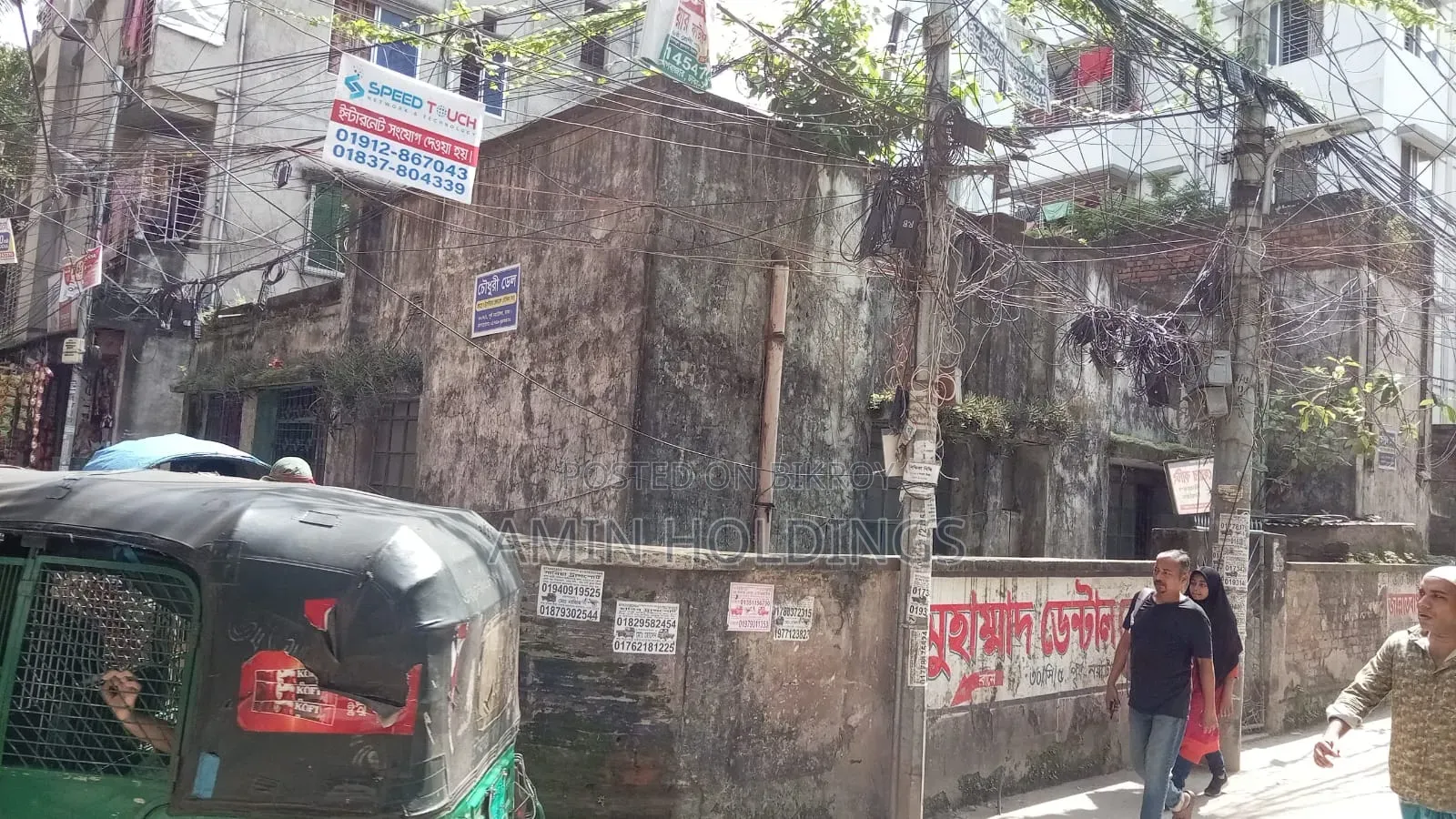 5-Bedroom House in Khilgaon for sale