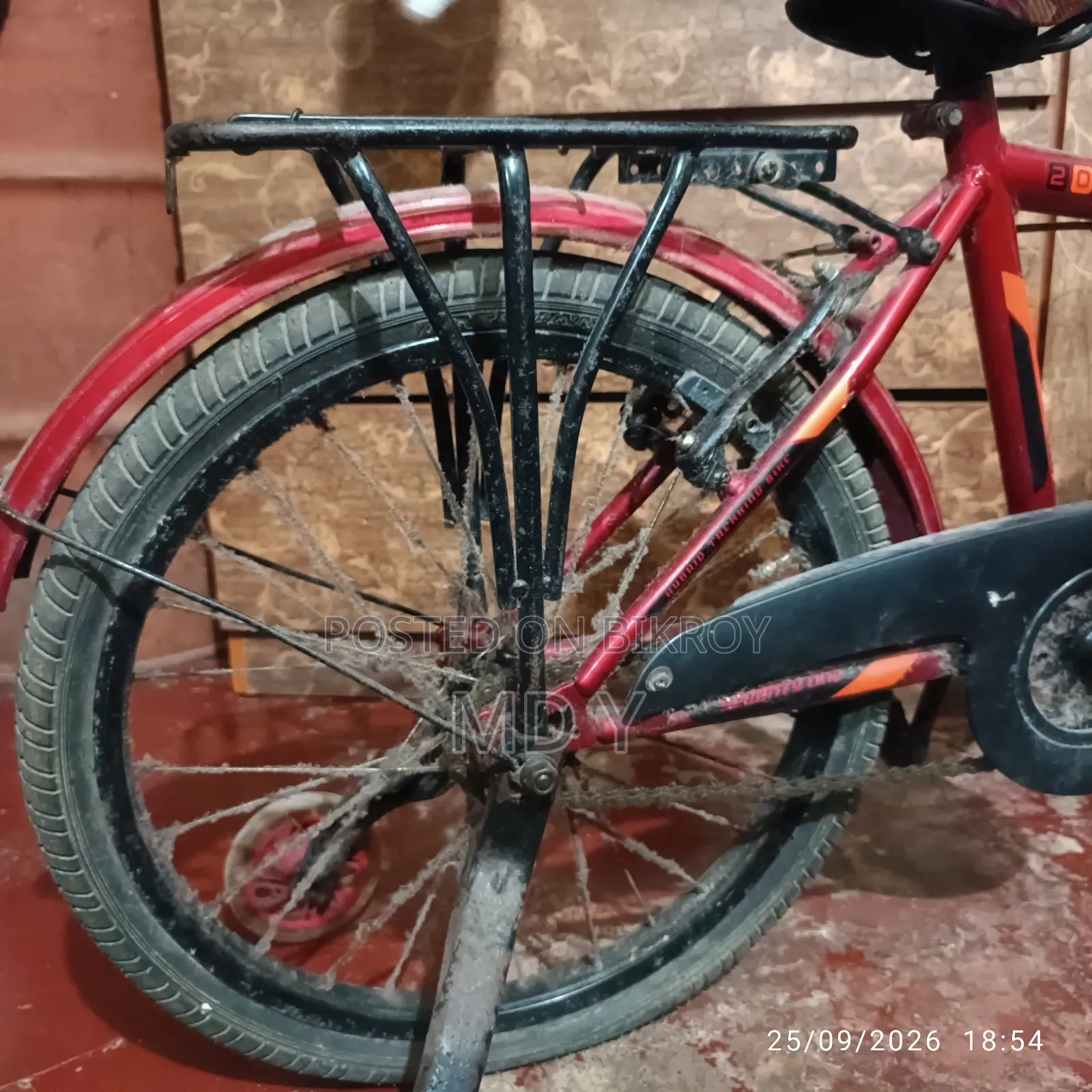 ছোট সাইকেল