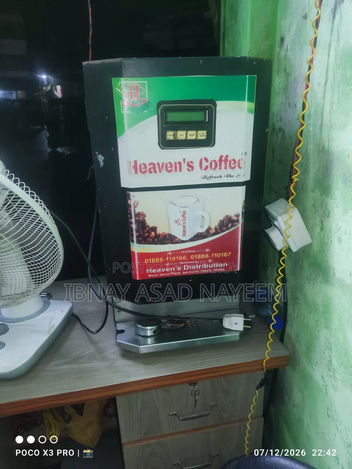 Coffee Machine | এই কফি মেশিন বিক্রি হবে।