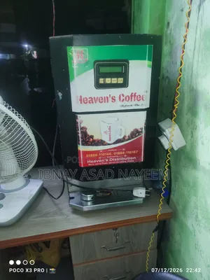Coffee Machine | এই কফি মেশিন বিক্রি হবে।