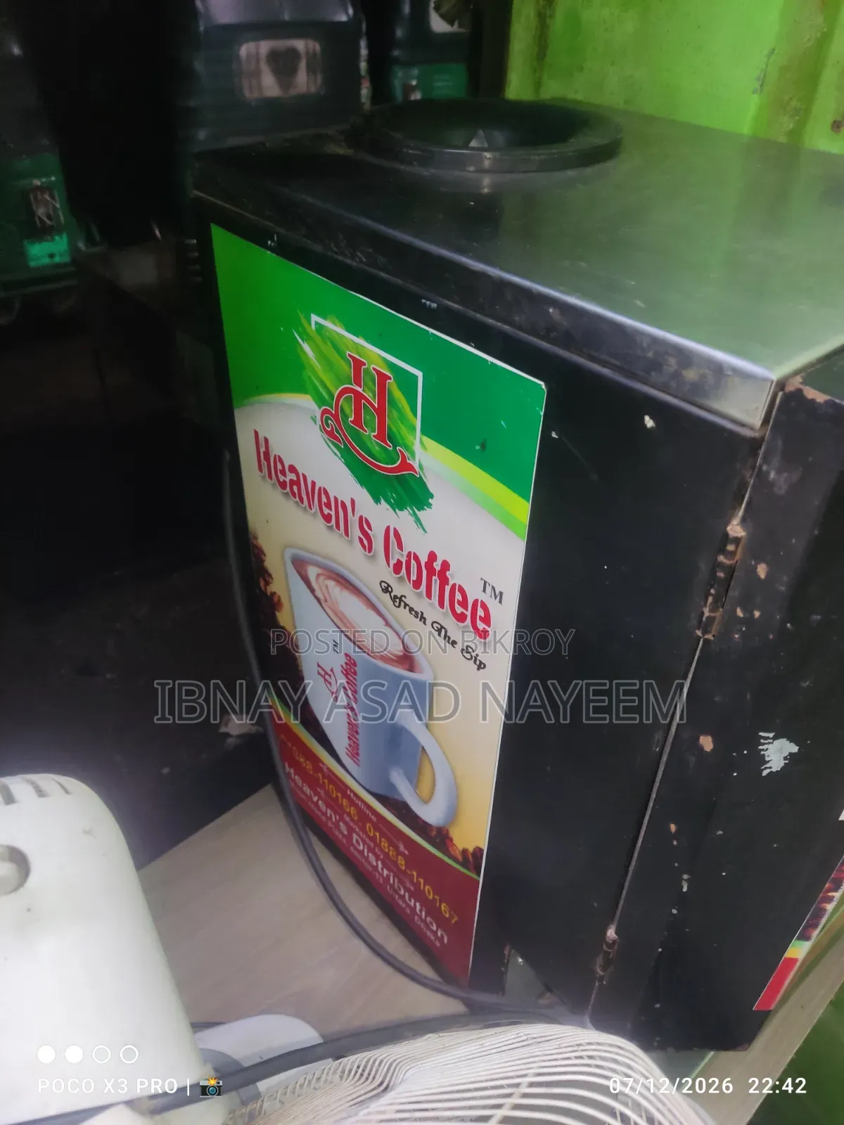 Coffee Machine | এই কফি মেশিন বিক্রি হবে।