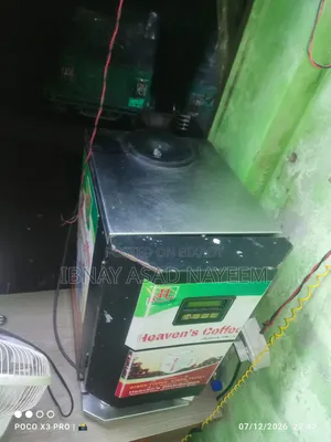 Coffee Machine | এই কফি মেশিন বিক্রি হবে।
