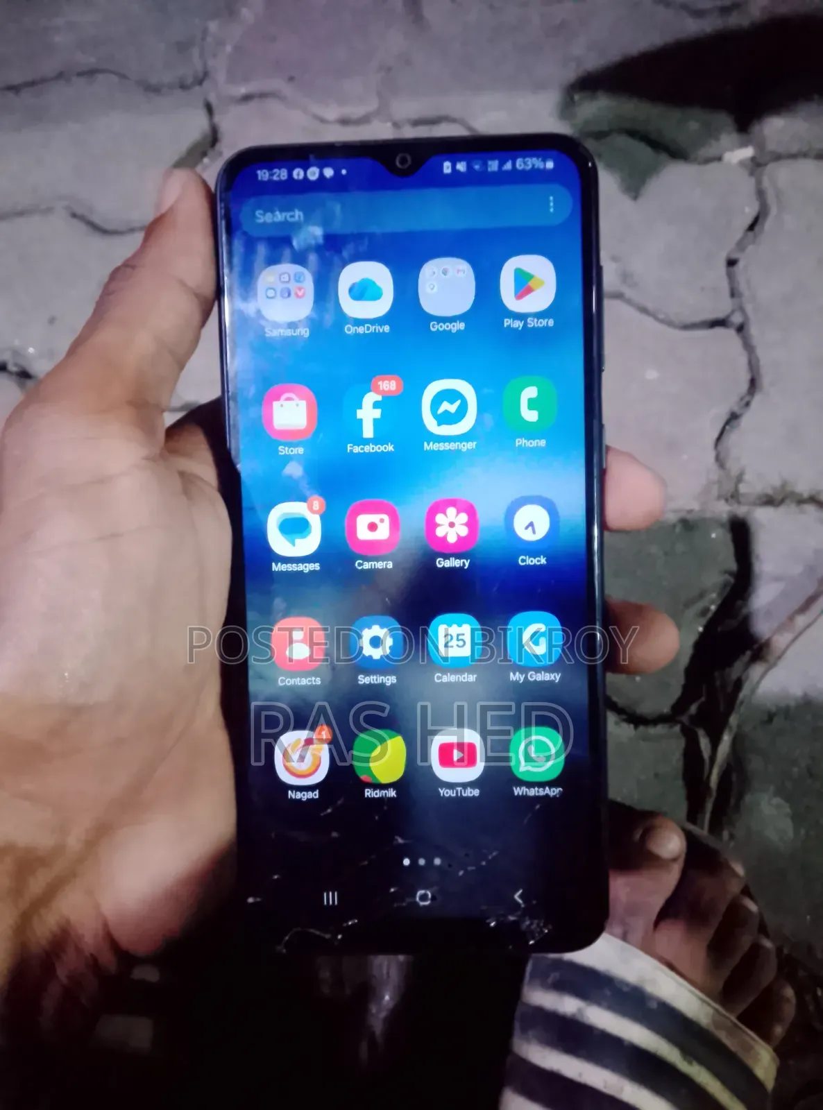 স্যামসাং গ্যালাক্সি এ০৪ ৩২ জিবি ব্লু
