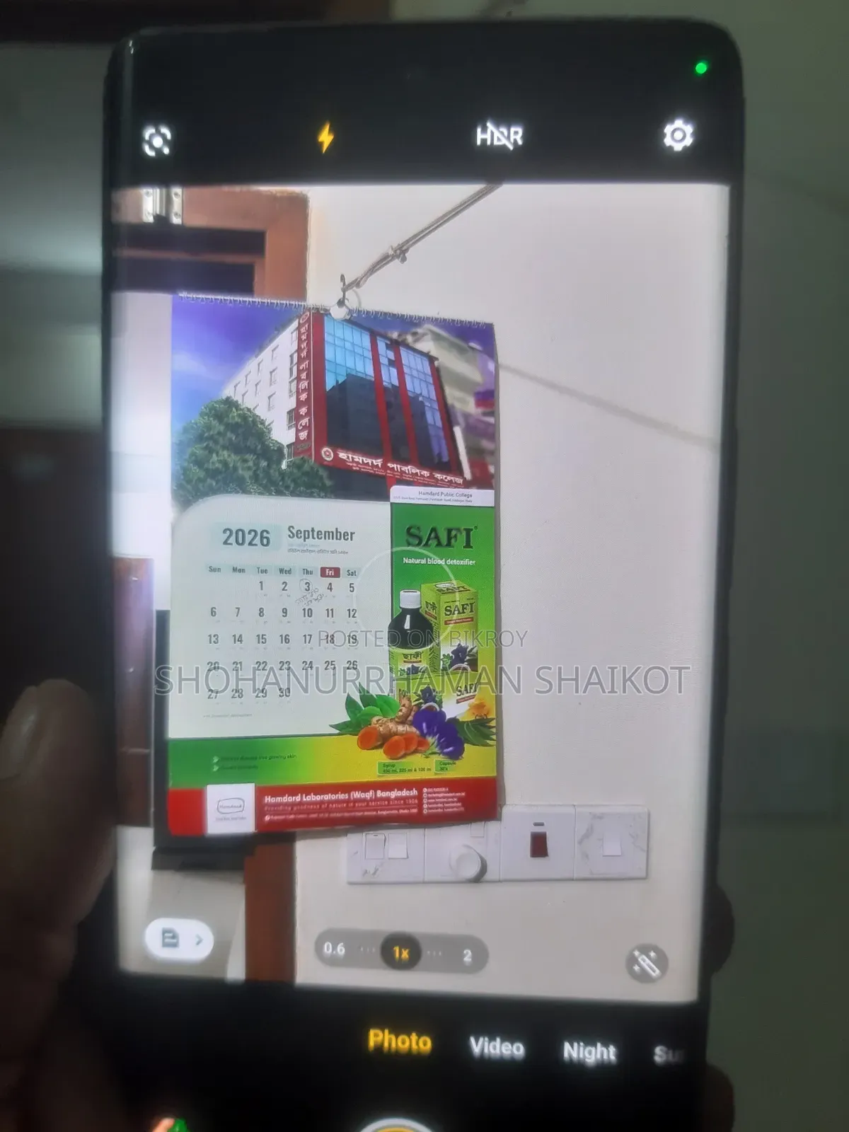 Vivo V29e 5G 256 GB Red