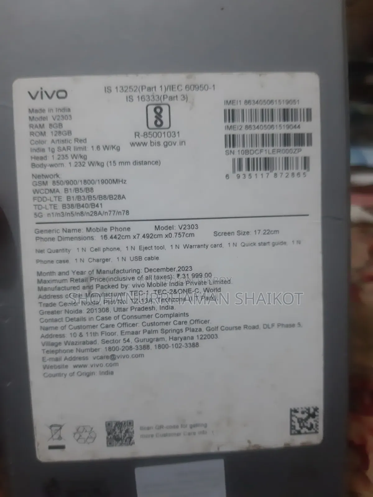 Vivo V29e 5G 256 GB Red