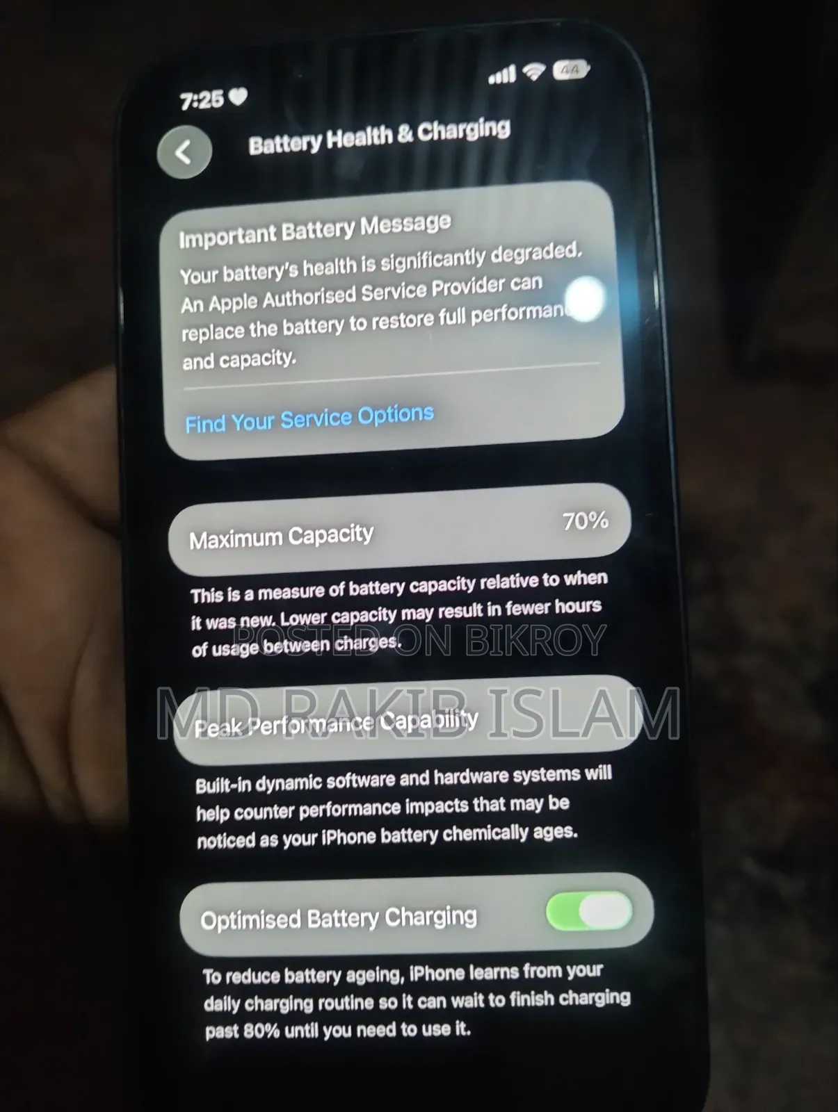 অ্যাপল আইফোন ১৩ ১২৮ জিবি নীল