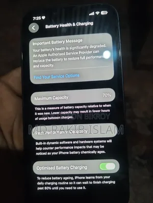 অ্যাপল আইফোন ১৩ ১২৮ জিবি ব্লু