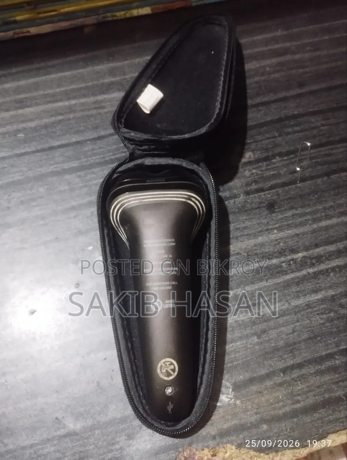 ফিলিপ ইলেকট্রিক শেভার