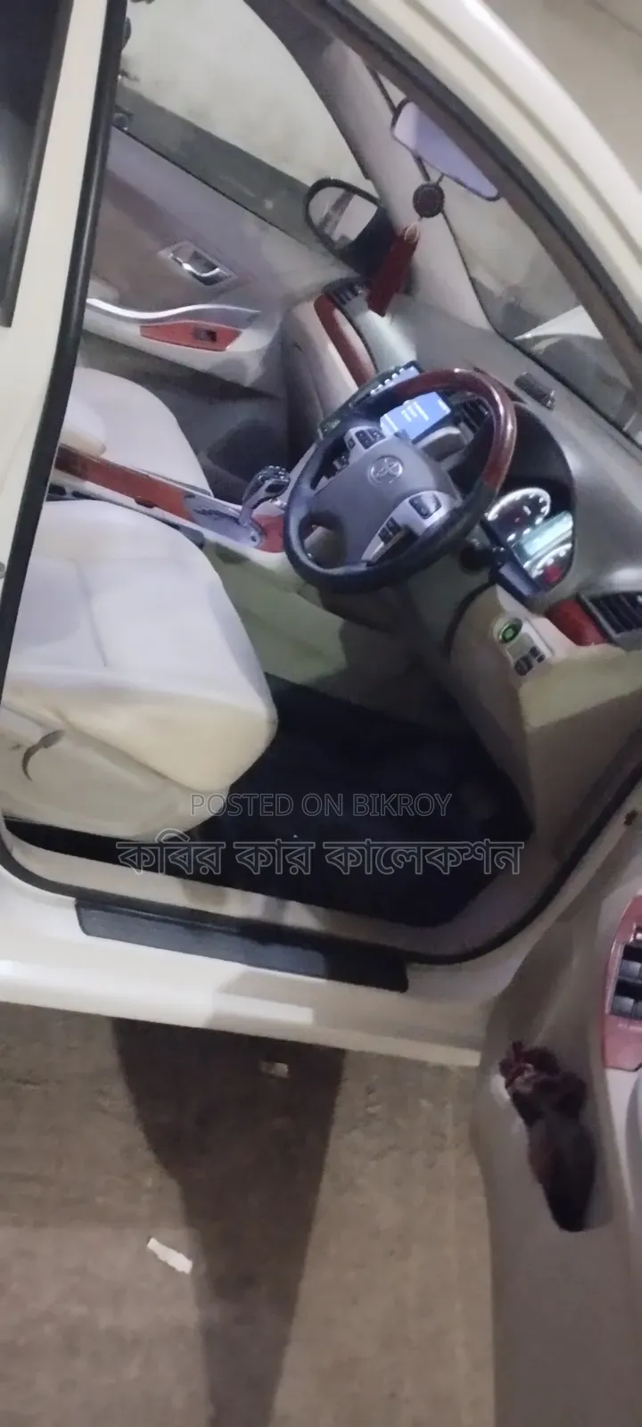 Toyota Premio 2008 Pearl