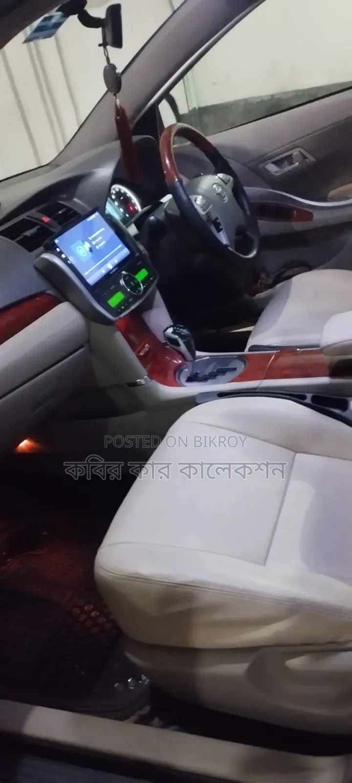 Toyota Premio 2008 Pearl
