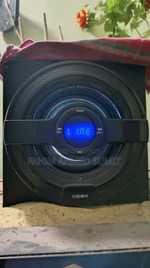 Vision Box 201