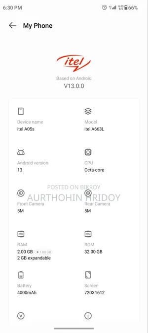 আইটেল এ০৫এস ৩২ জিবি অরেঞ্জ