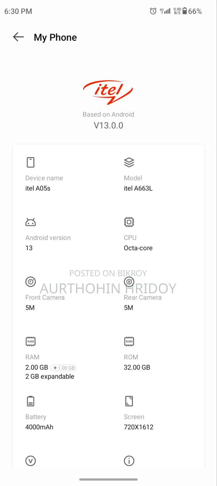 আইটেল এ০৫এস ৩২ জিবি অরেঞ্জ