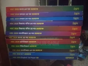 Udvash Concept Books HSC 26