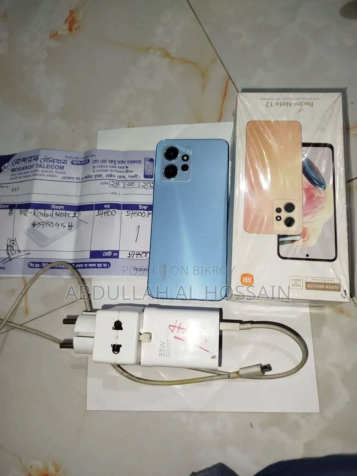 Xiaomi Redmi Note 12 128 GB Blue