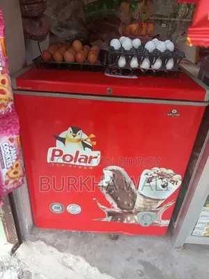 ডিপ ফ্রিজ
