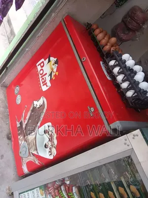 ডিপ ফ্রিজ