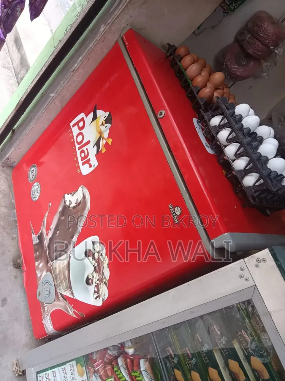ডিপ ফ্রিজ
