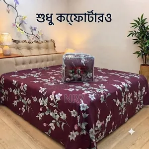 Premium Twill Comforter