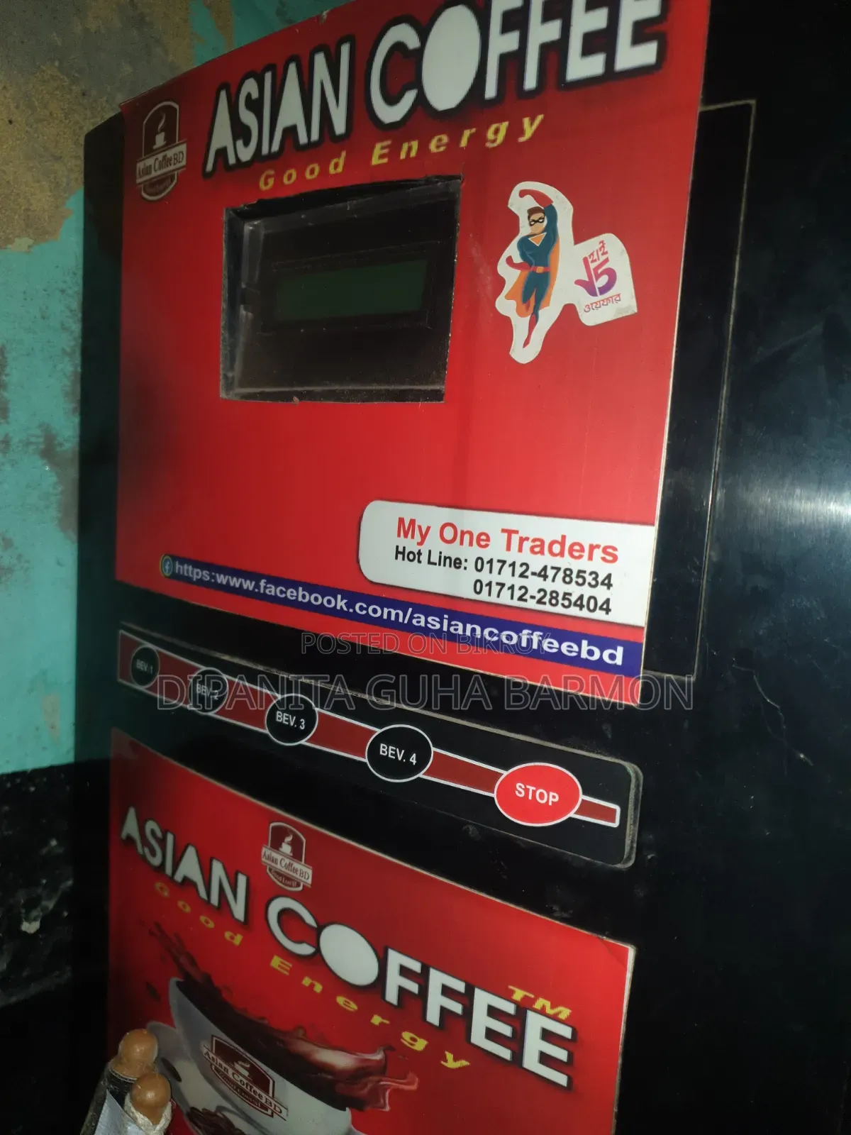 ৩ অপশন কফি মেশিন