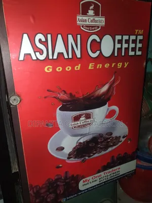 ৩ অপশন কফি মেশিন