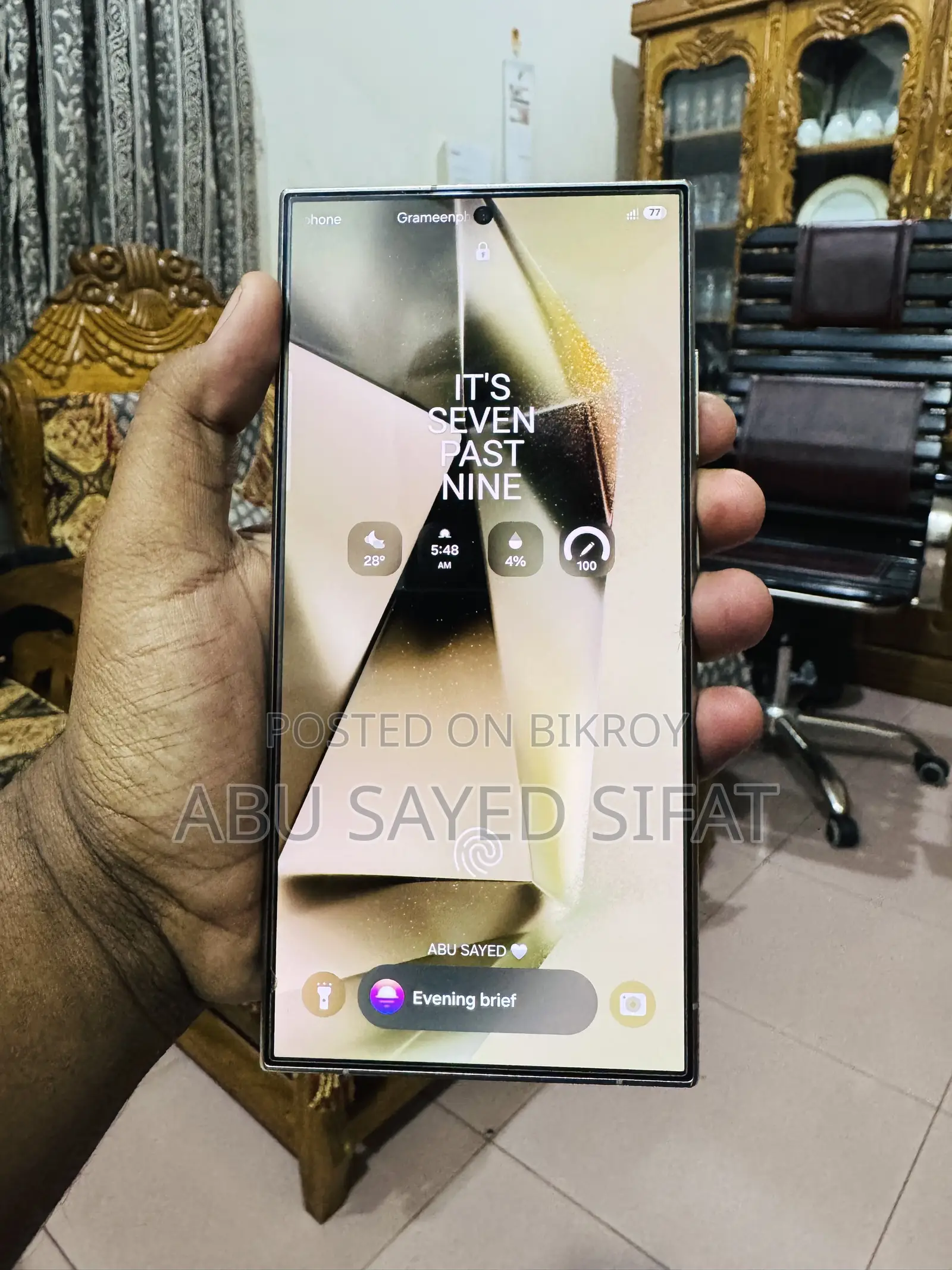 স্যামসাং গ্যালাক্সি এস২৪ আল্ট্রা ২৫৬ জিবি গ্রে