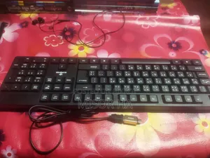 এক বারে নতুন কী বোড