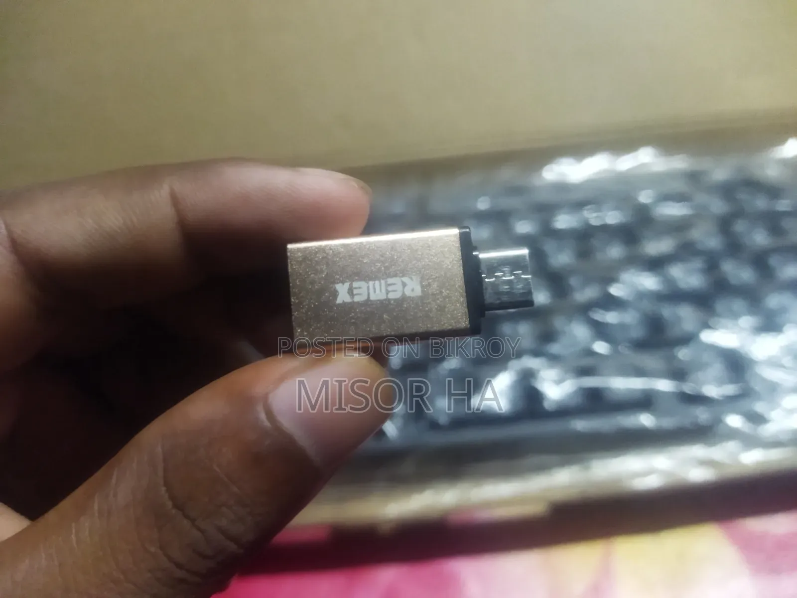 এক বারে নতুন কী বোড