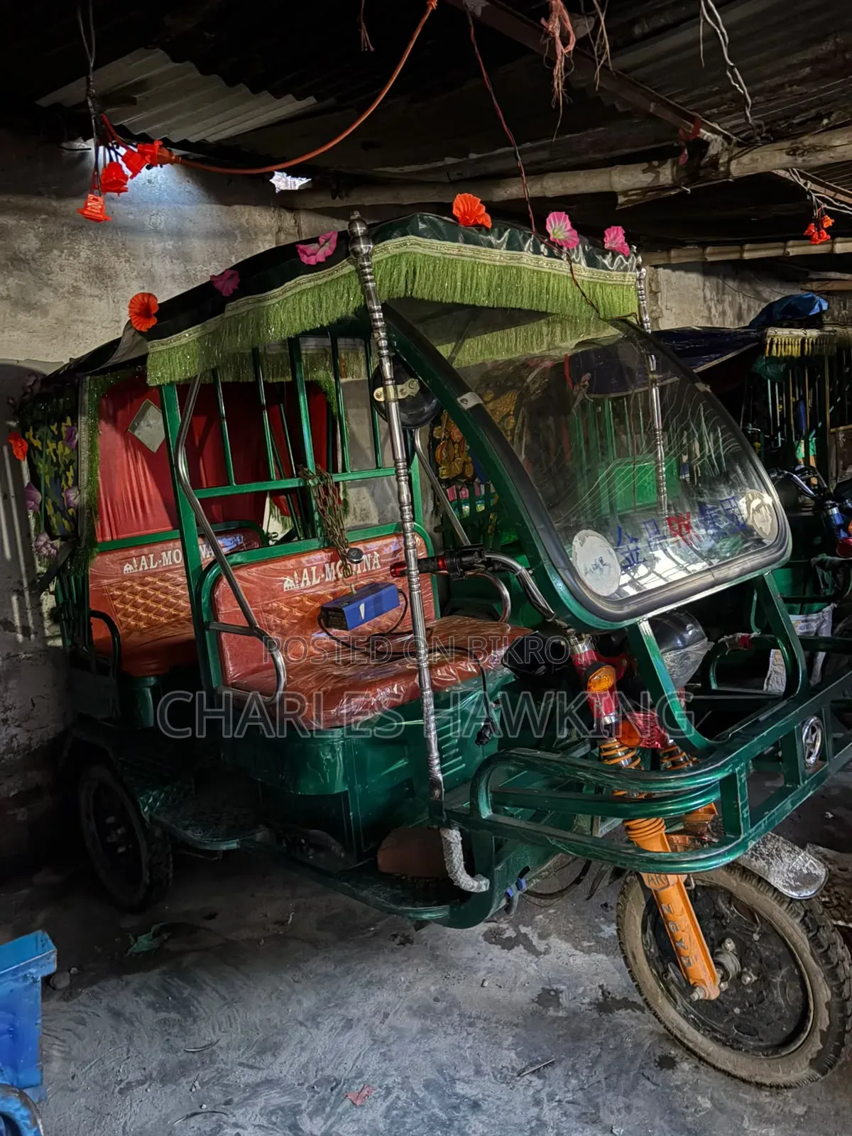 মোটরসাইকেল ২০২৬ গ্রীন