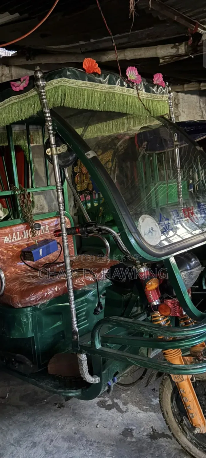 মোটরসাইকেল ২০২৬ গ্রীন